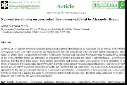 $publishedArticle->coverImageAltText