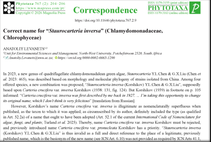 $publishedArticle->coverImageAltText